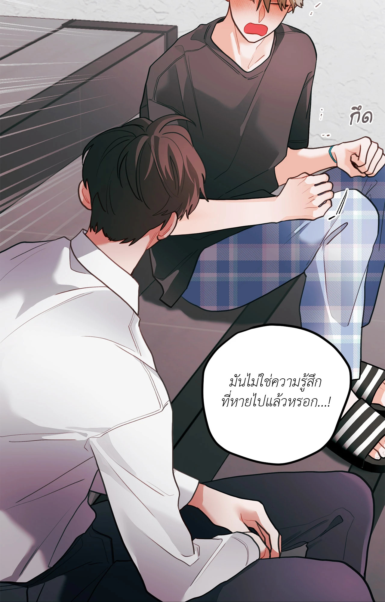 หน้า 53