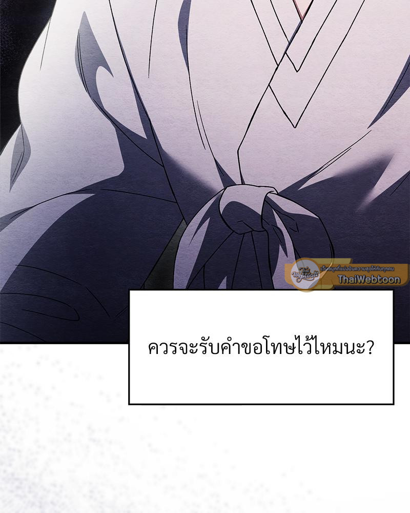 หน้า 86