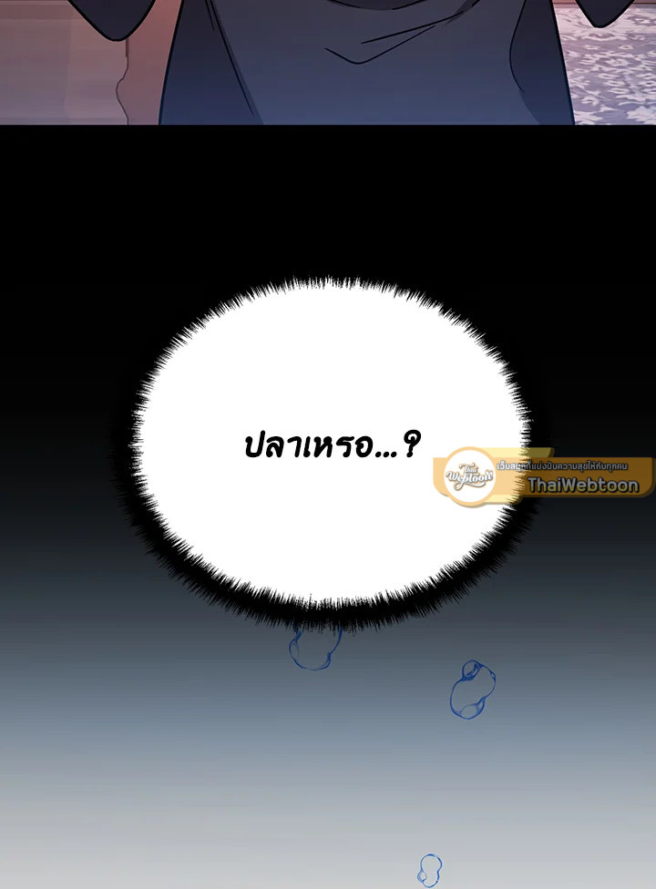 หน้า 113