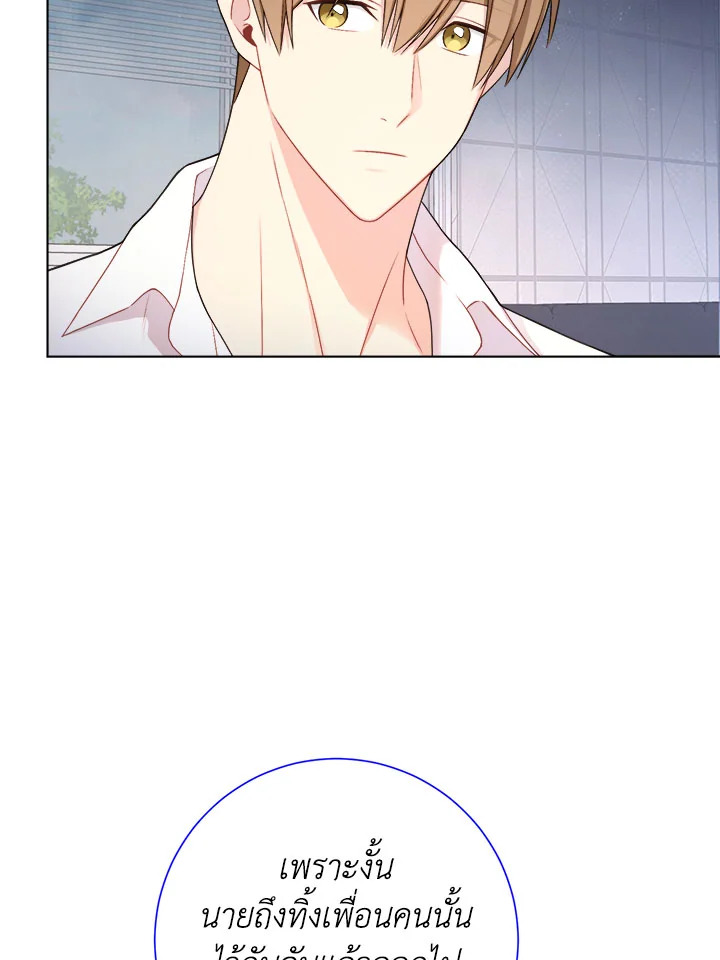 หน้า 85