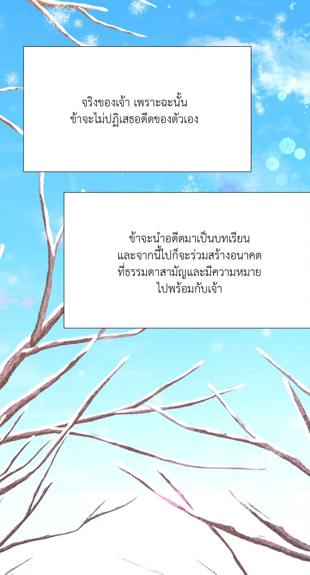 หน้า 90