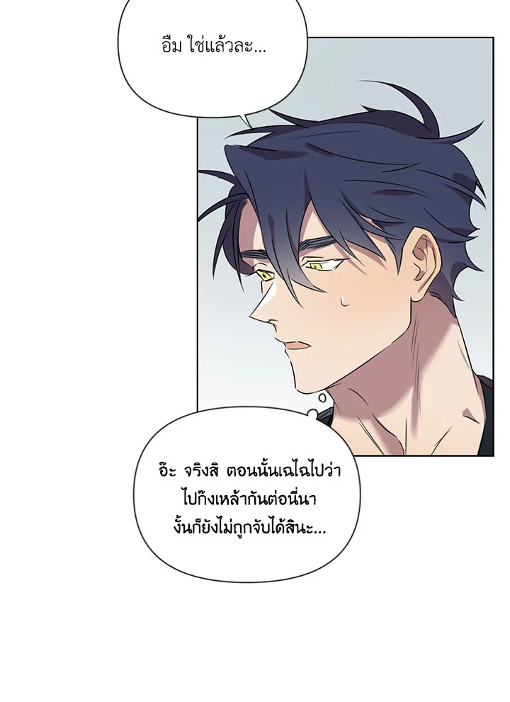 หน้า 93