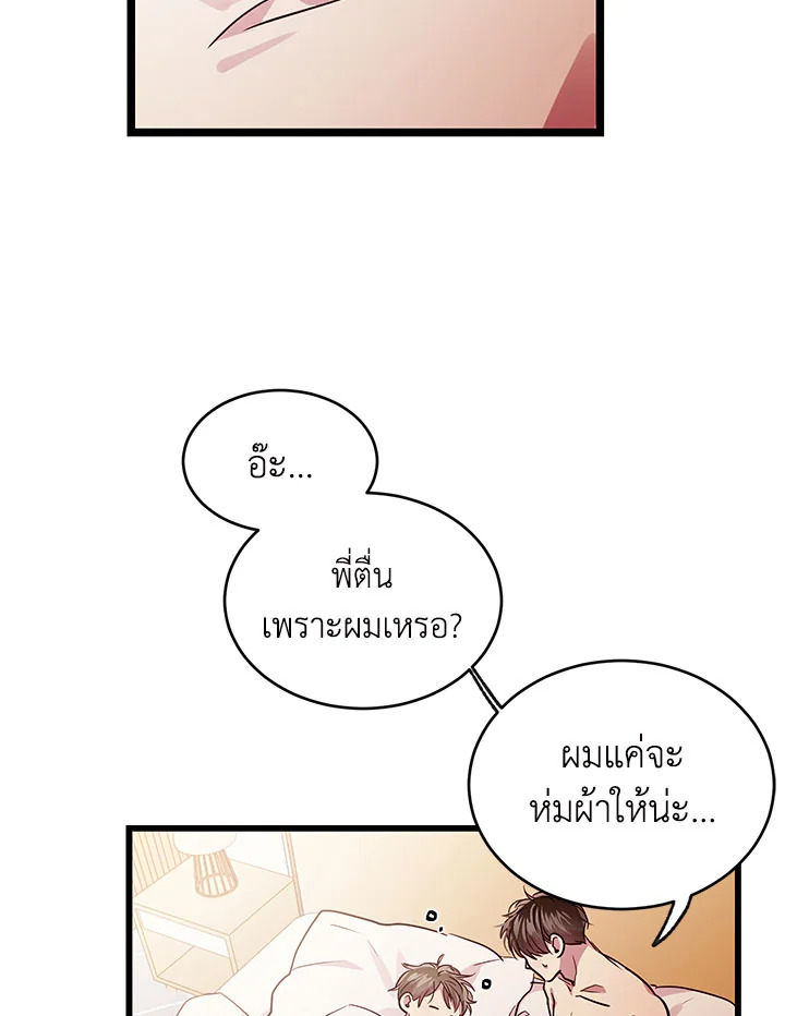 หน้า 81