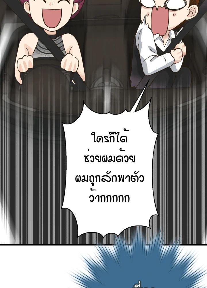 หน้า 91