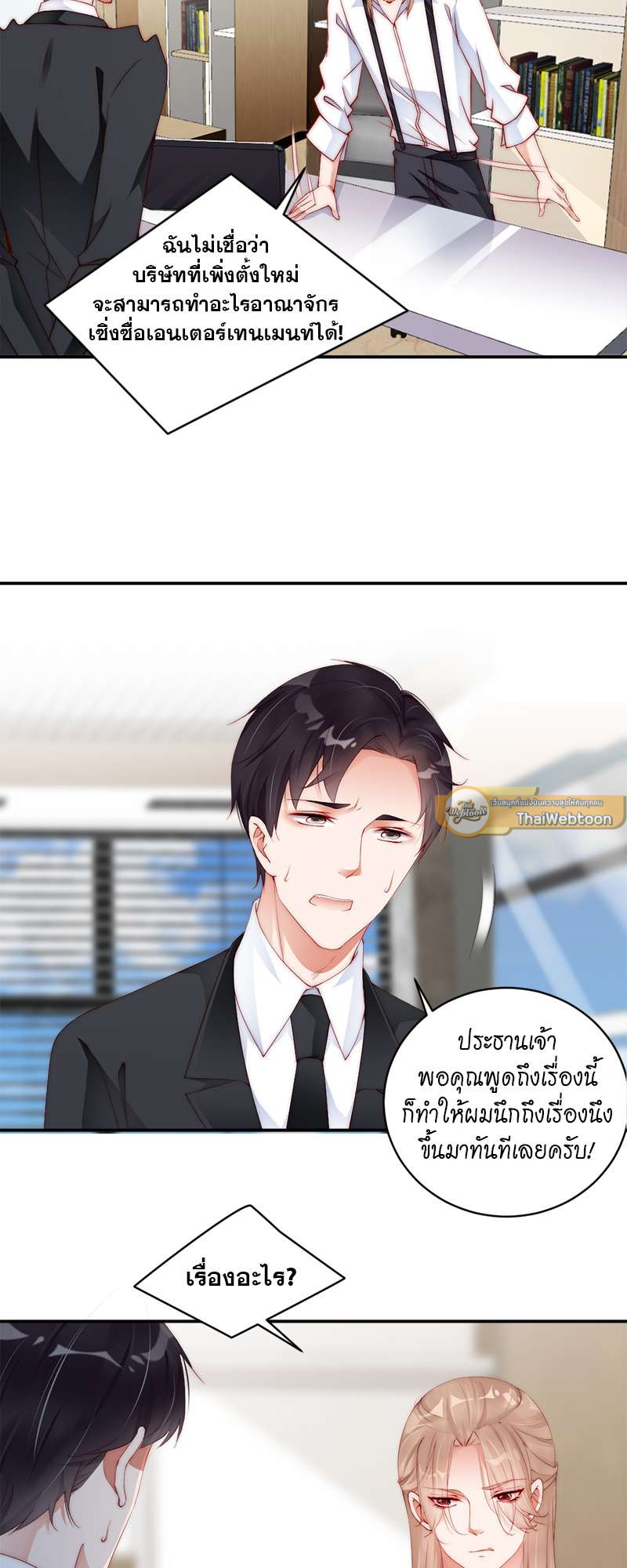 หน้า 29