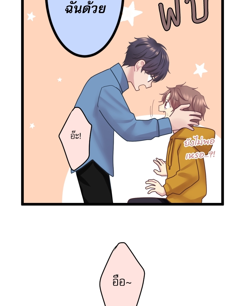 หน้า 81