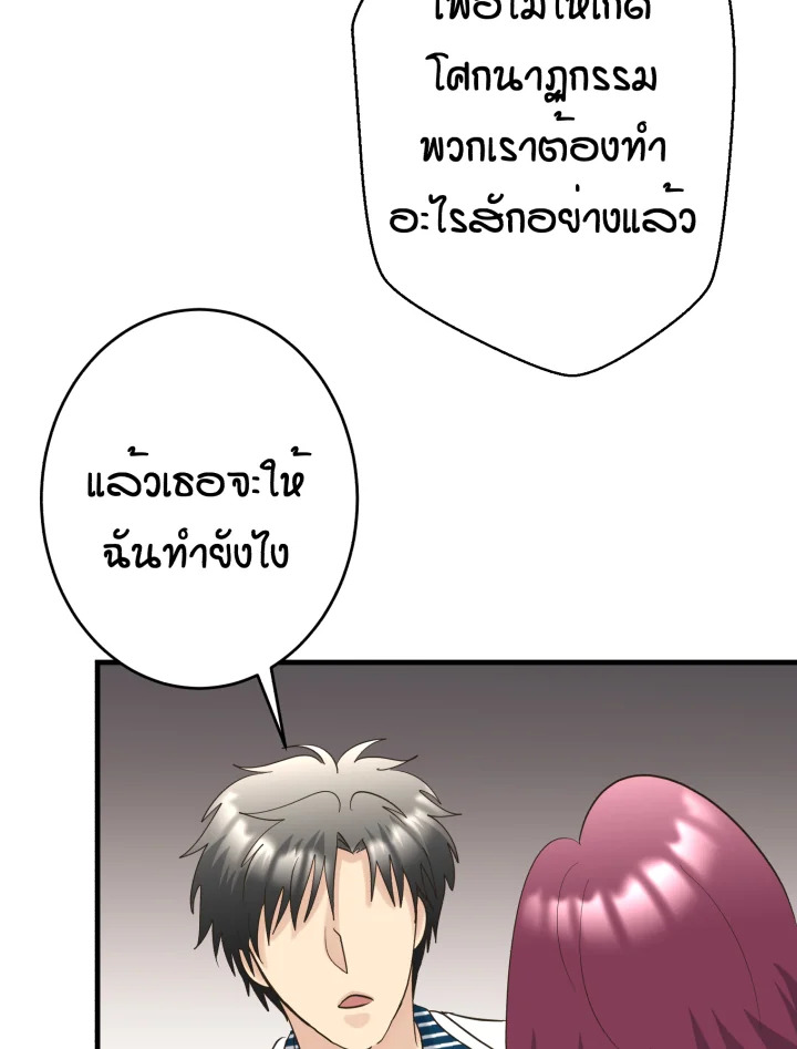 หน้า 91