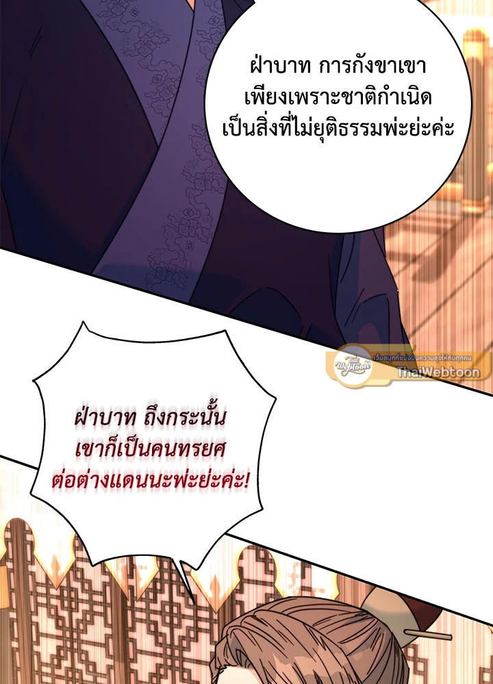 หน้า 100