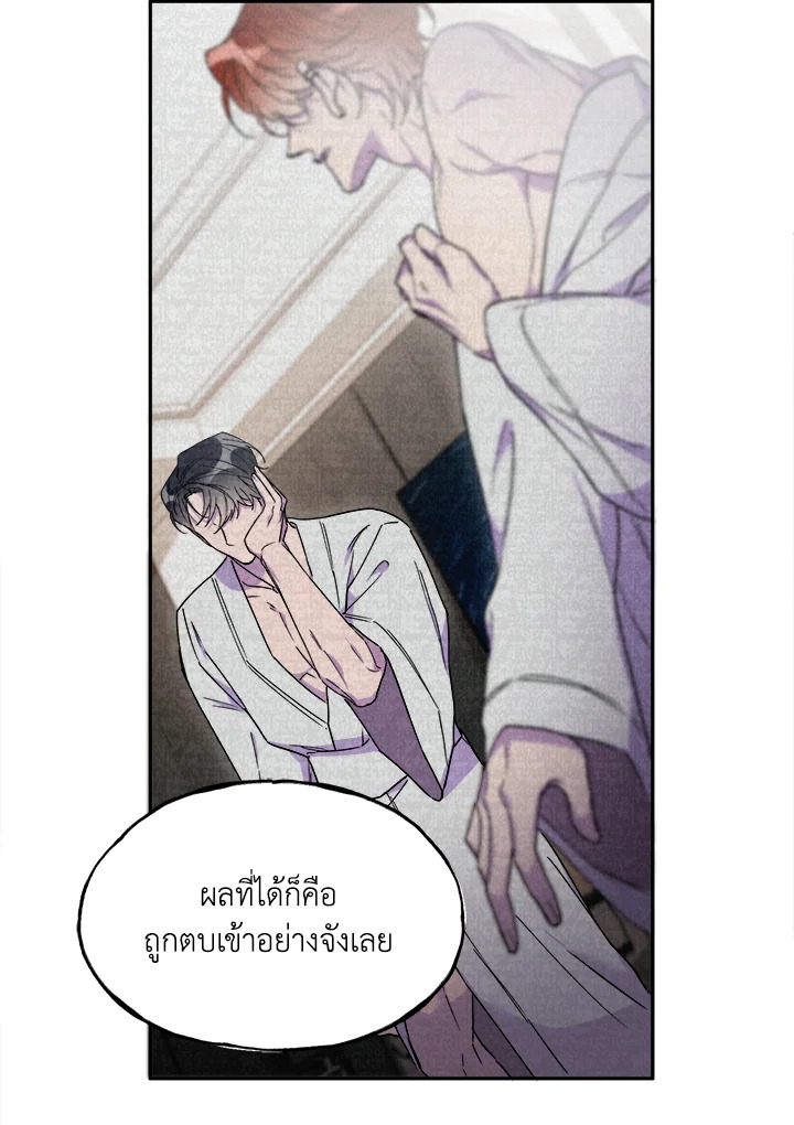 หน้า 71