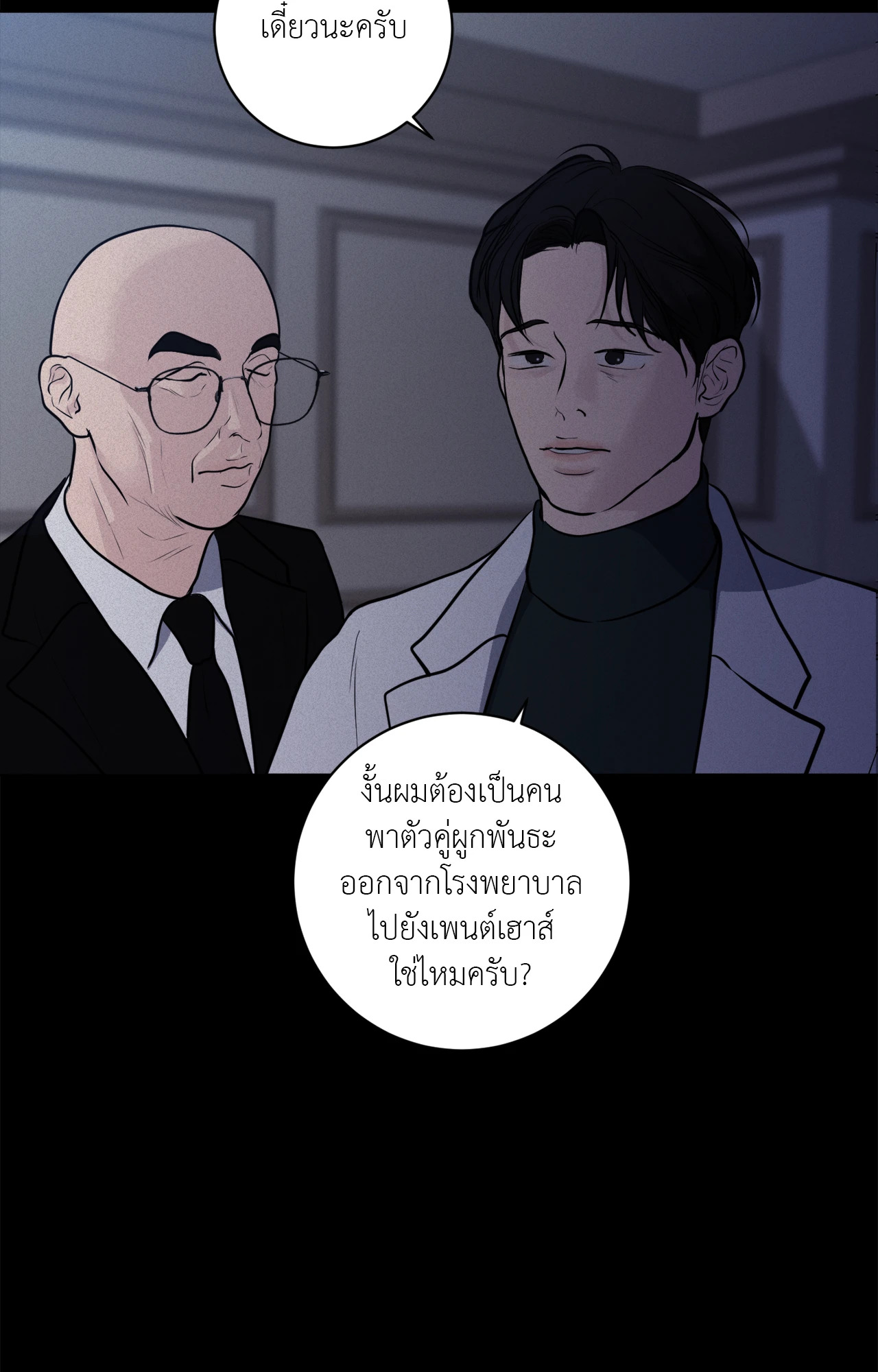 หน้า 82