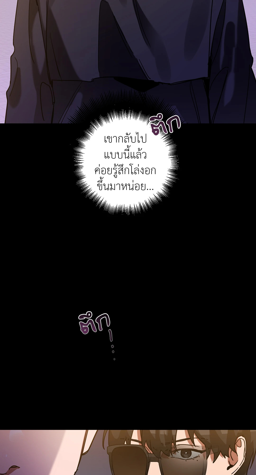 หน้า 81
