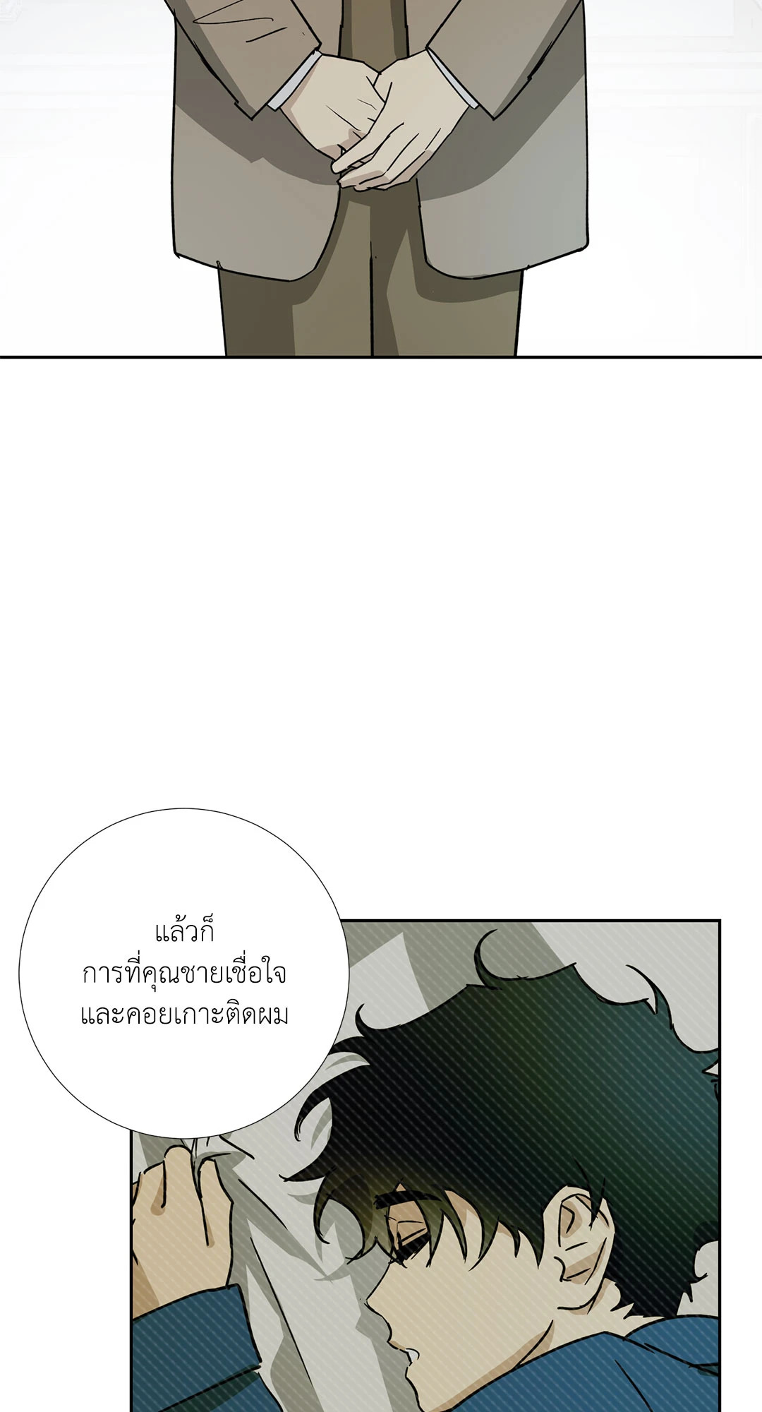หน้า 58
