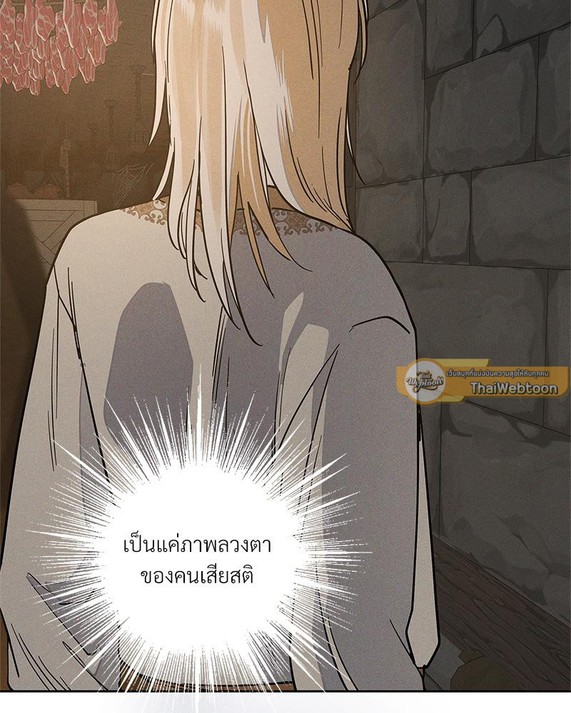 หน้า 118