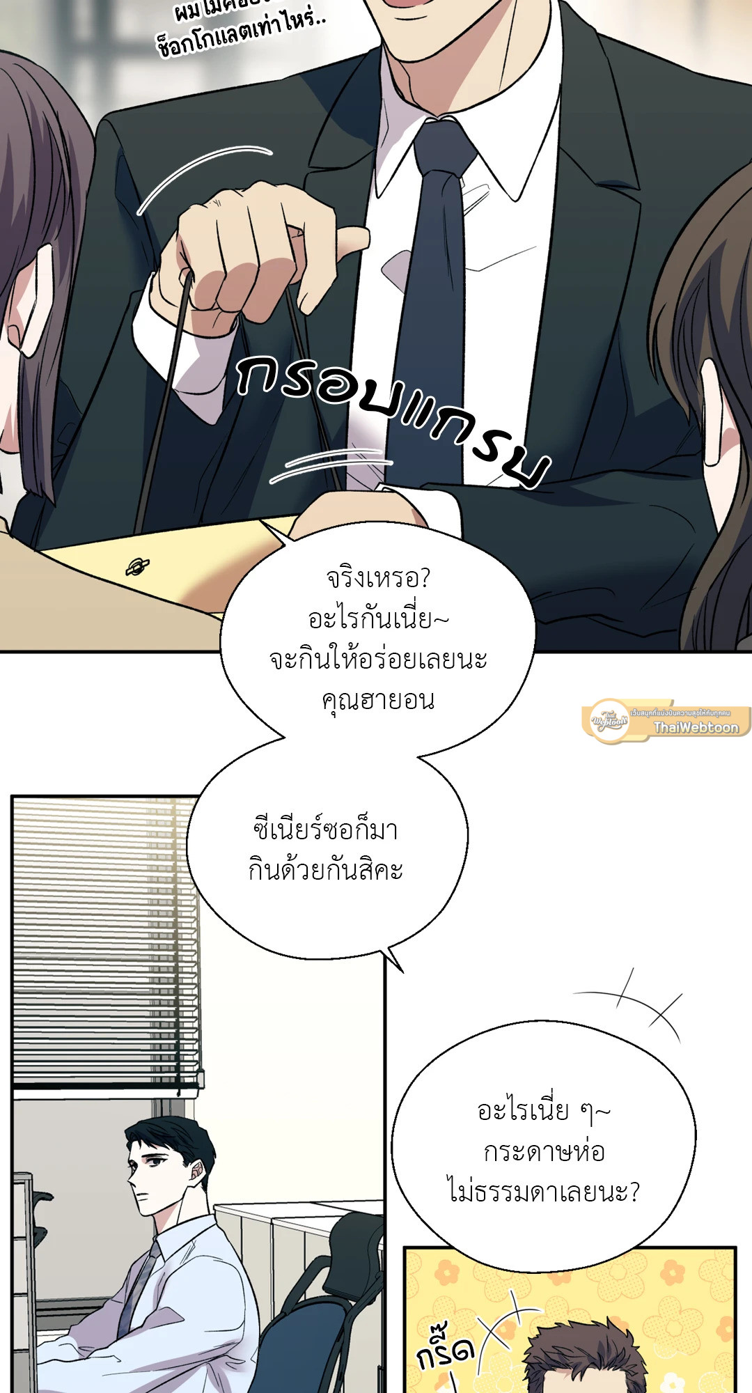 หน้า 36