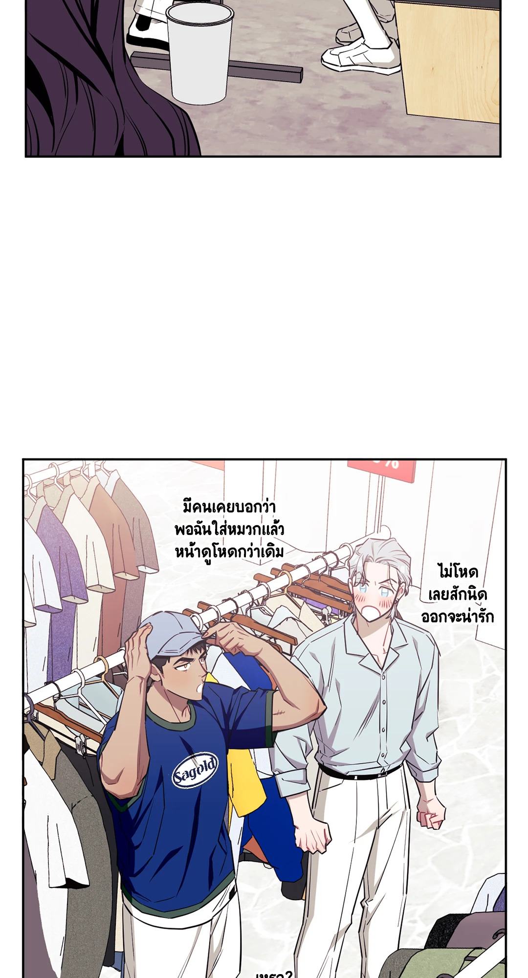 หน้า 36