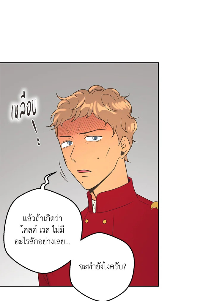 หน้า 51