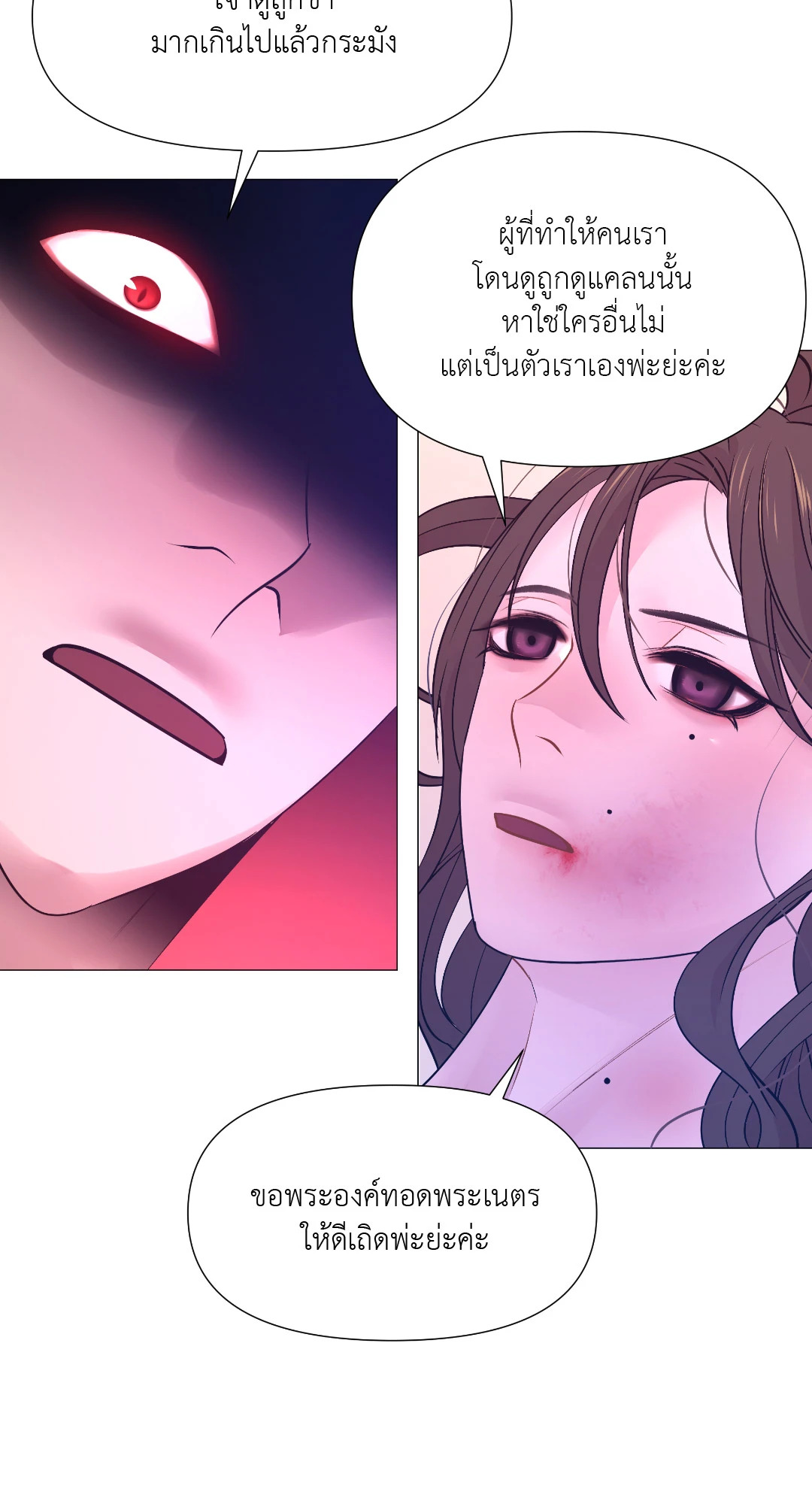 หน้า 74