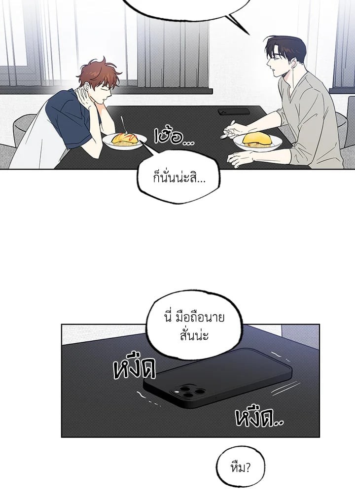 หน้า 42