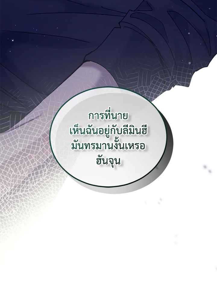 หน้า 120