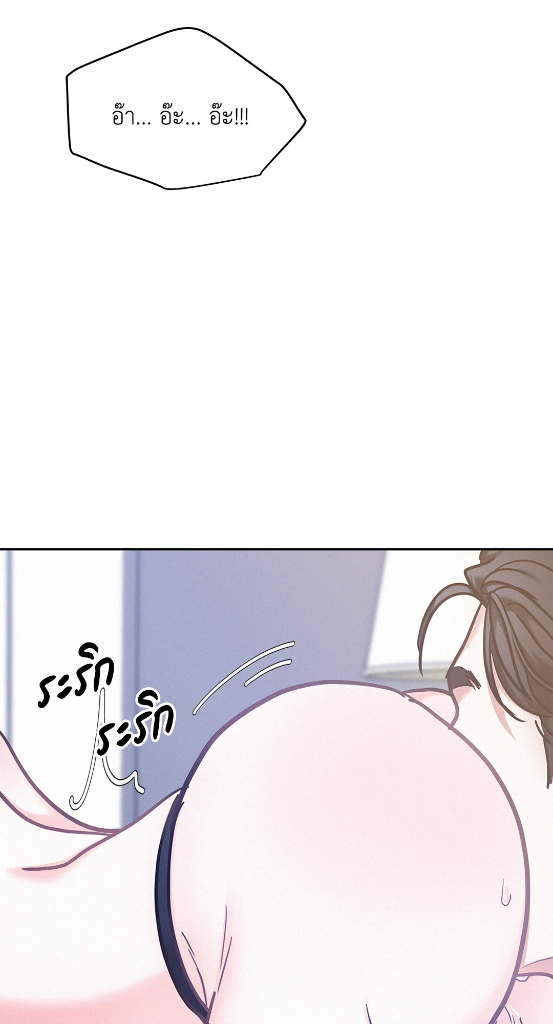 หน้า 71