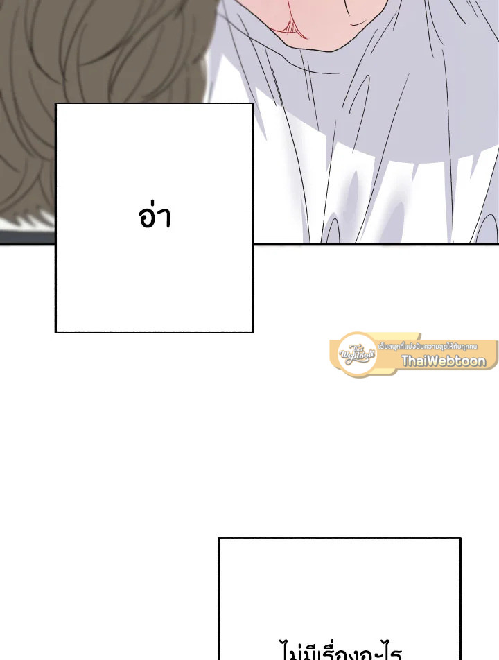 หน้า 99