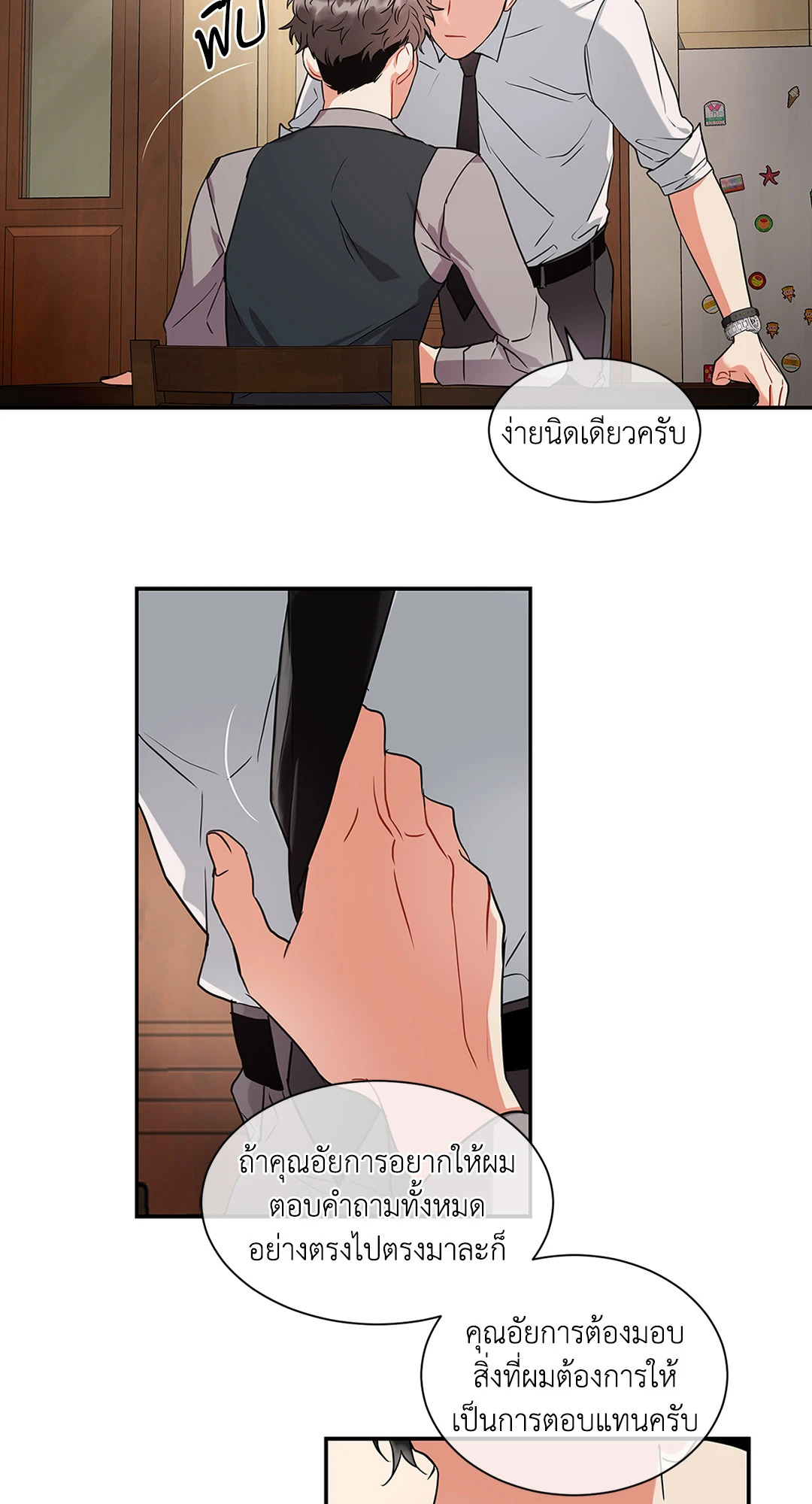 หน้า 76