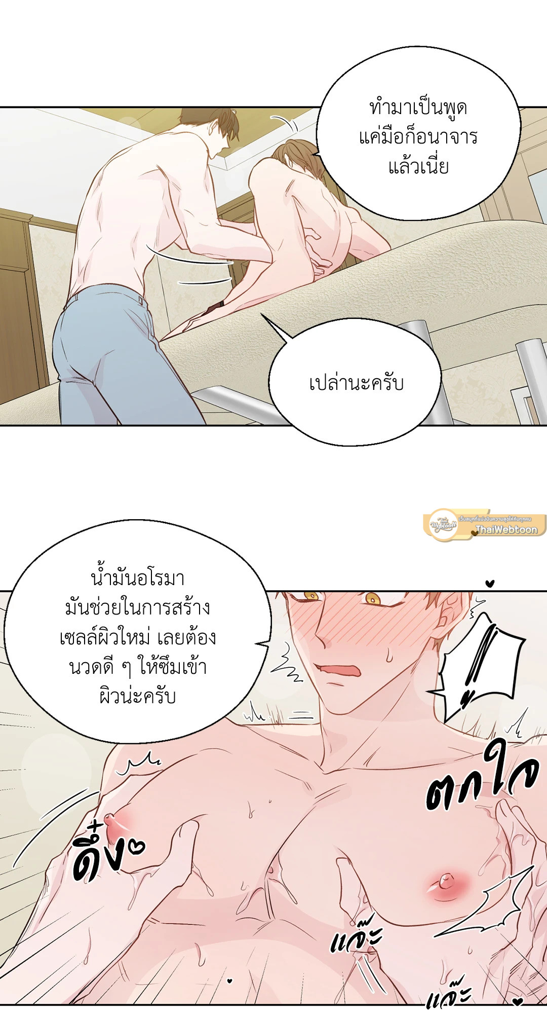 หน้า 19