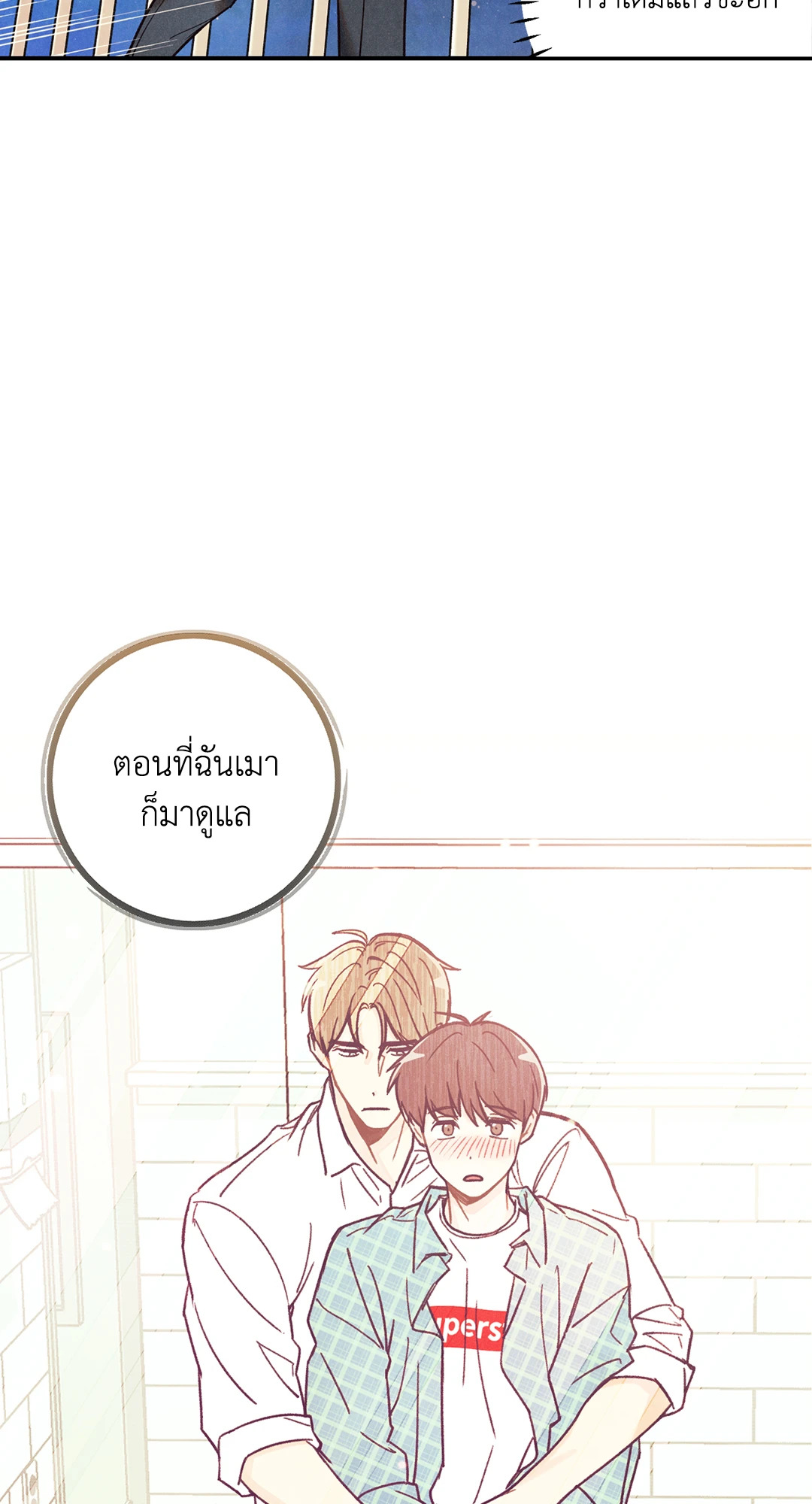 หน้า 50