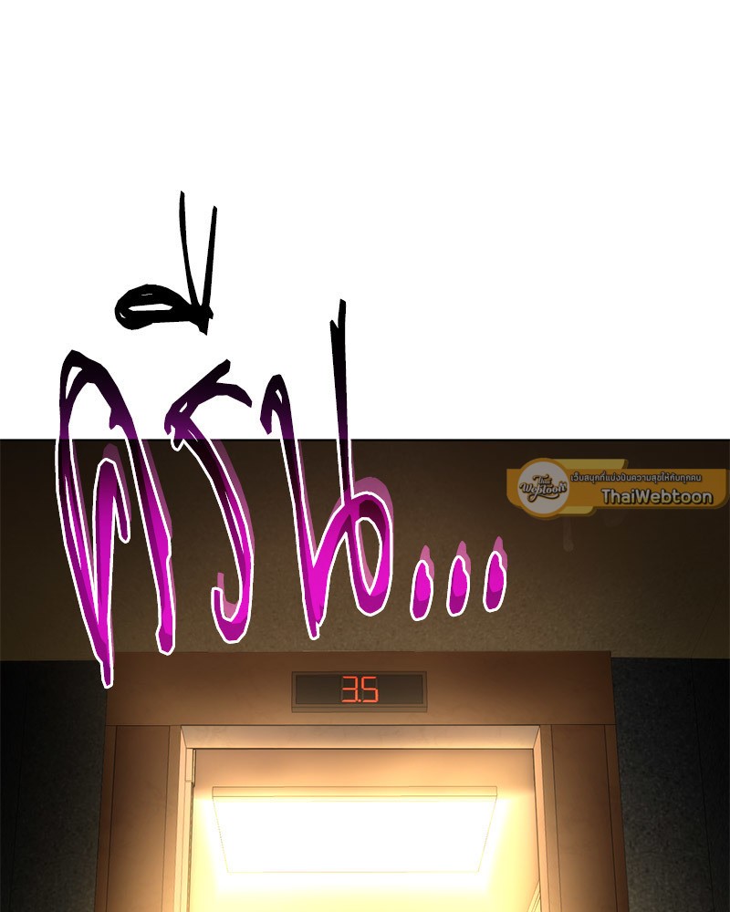 หน้า 157