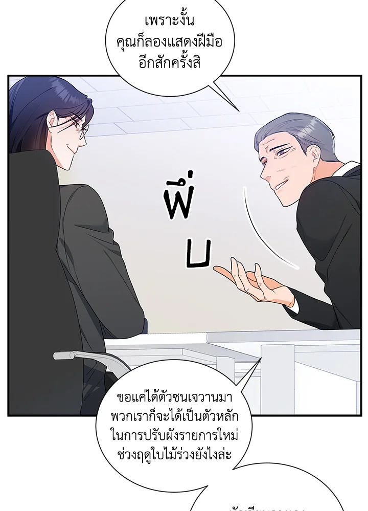 หน้า 68