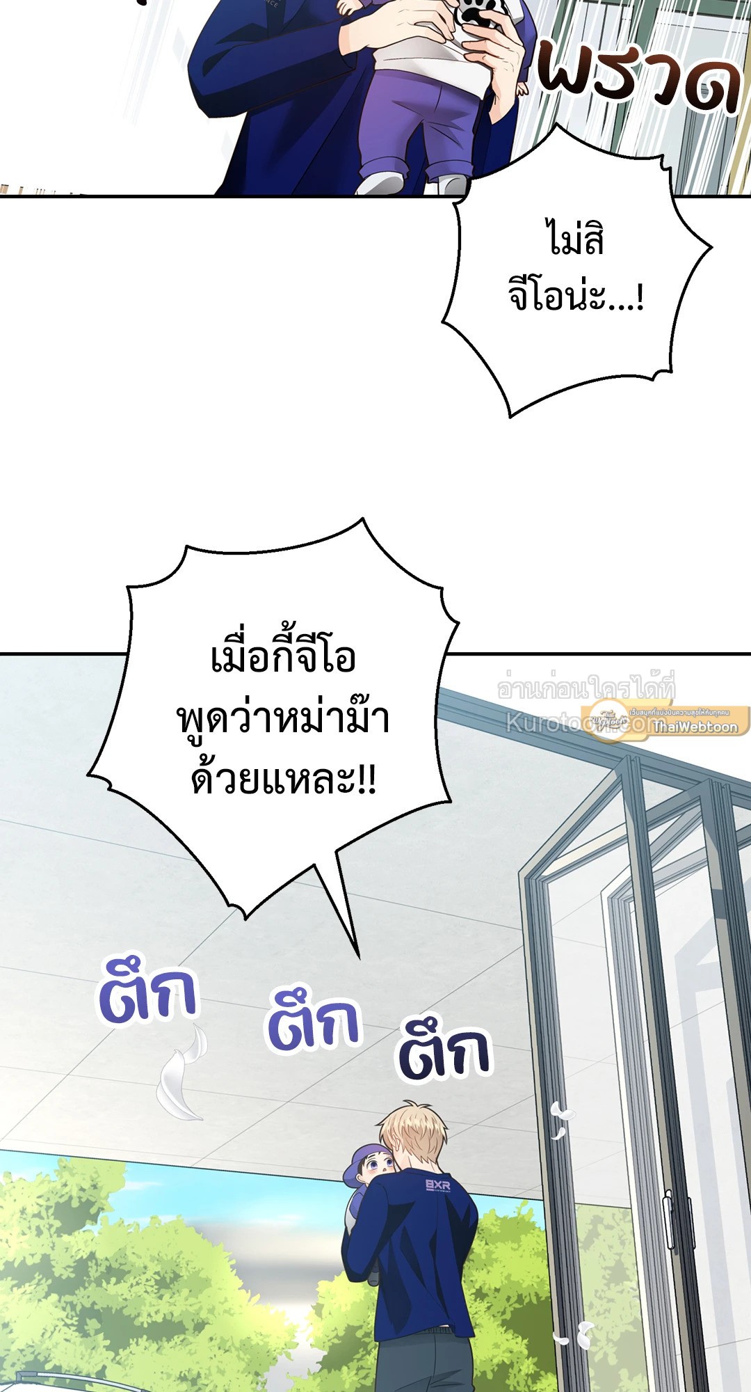 หน้า 76
