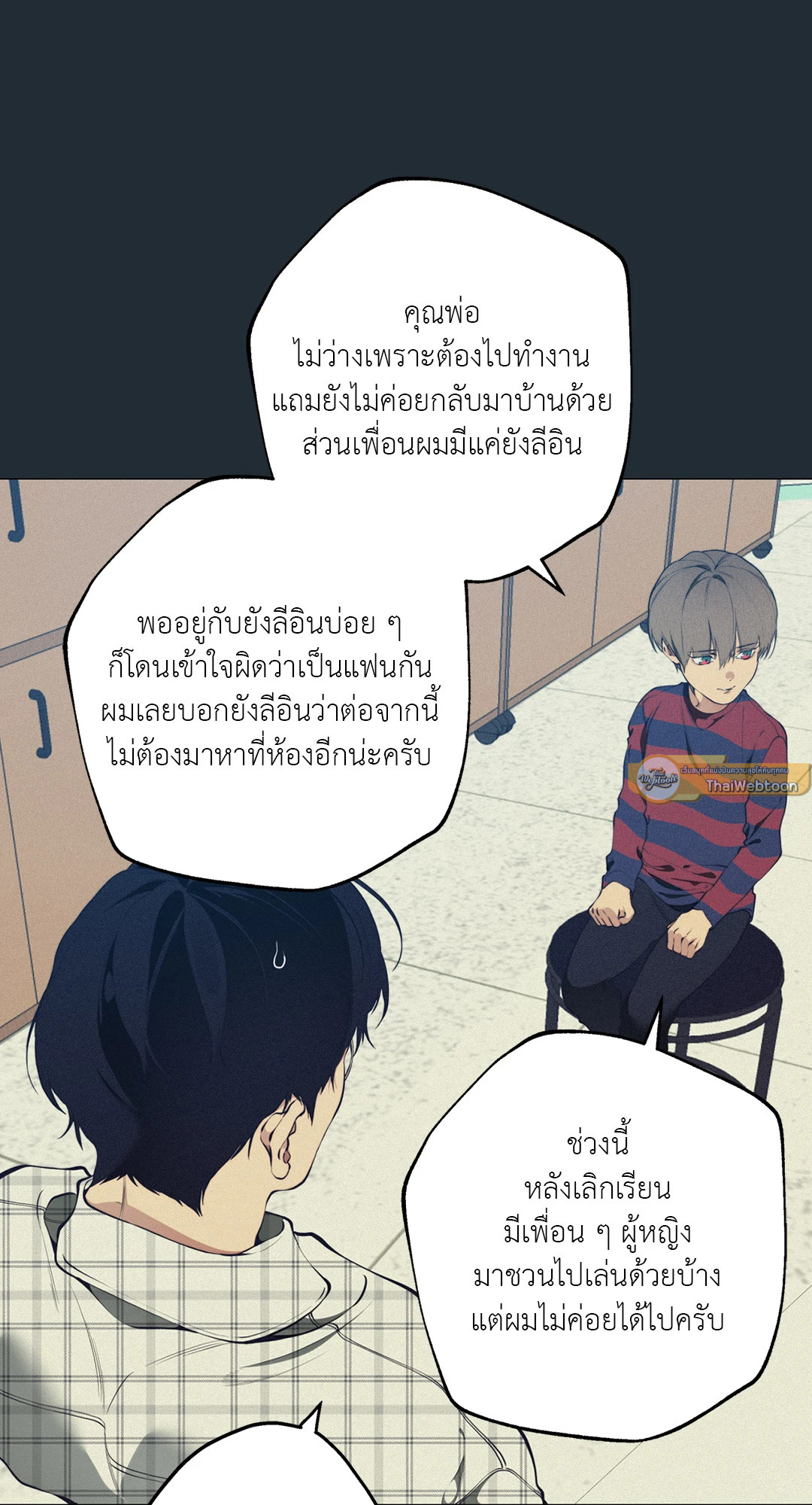 หน้า 53