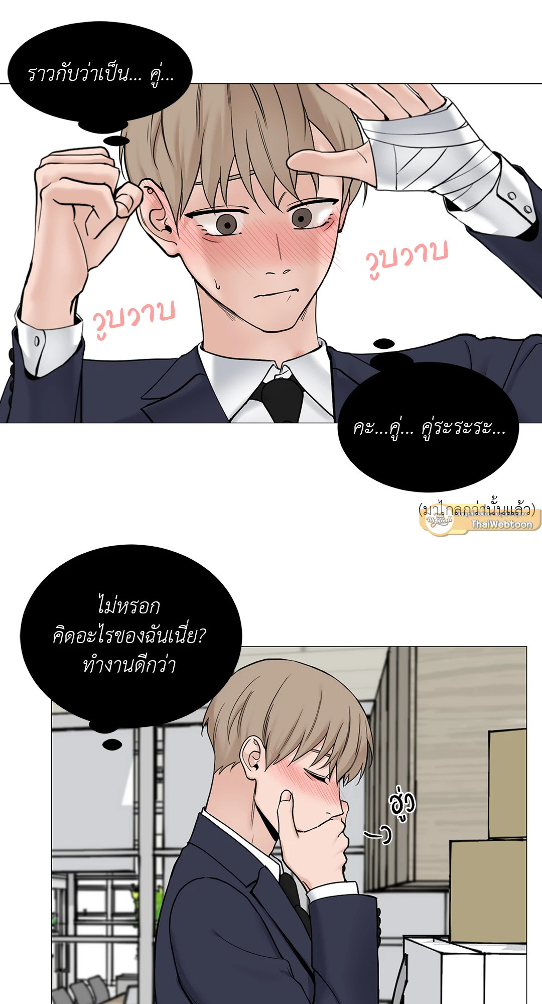 หน้า 26