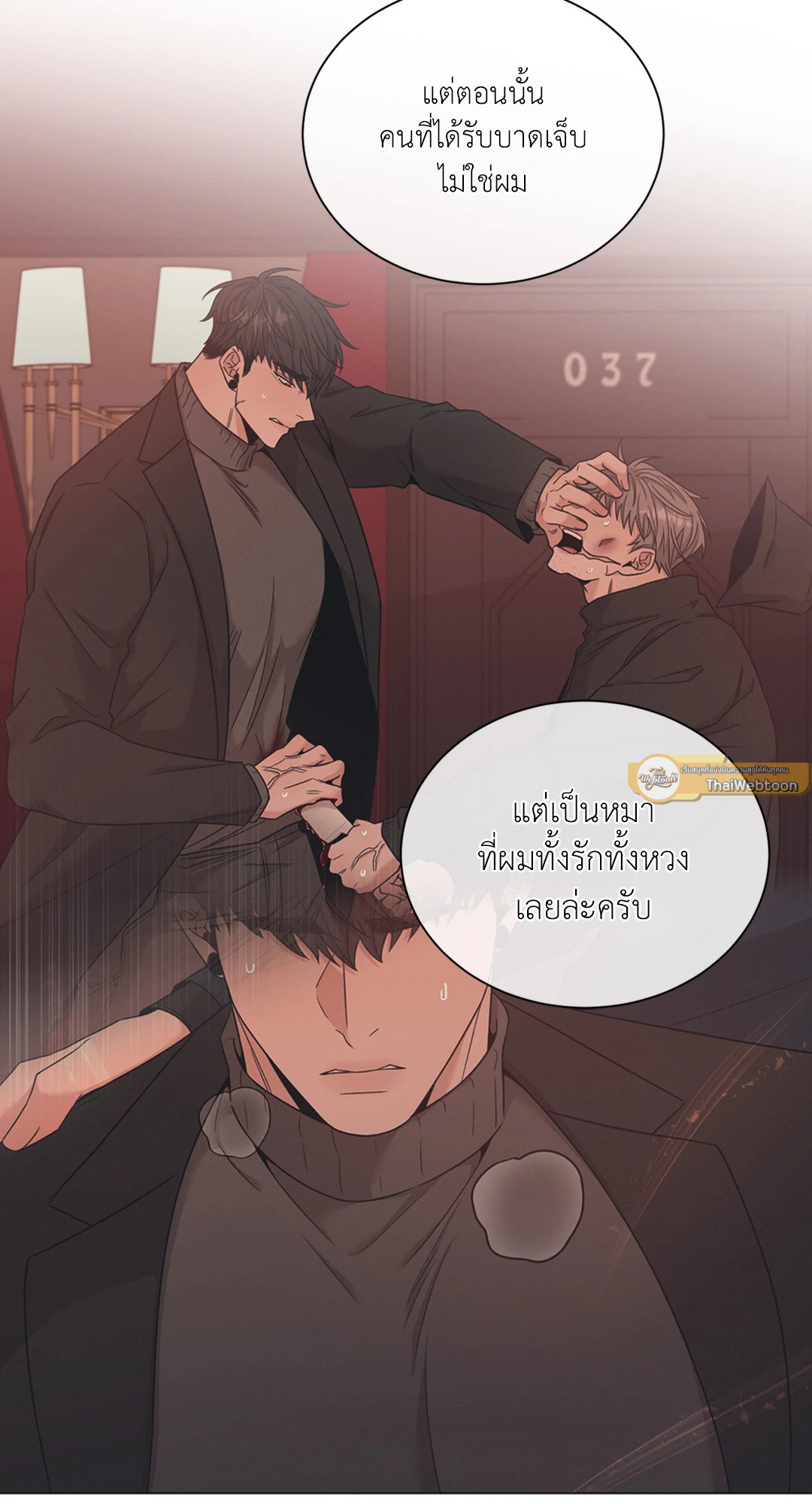 หน้า 37