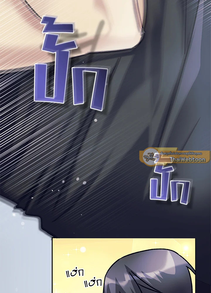 หน้า 74