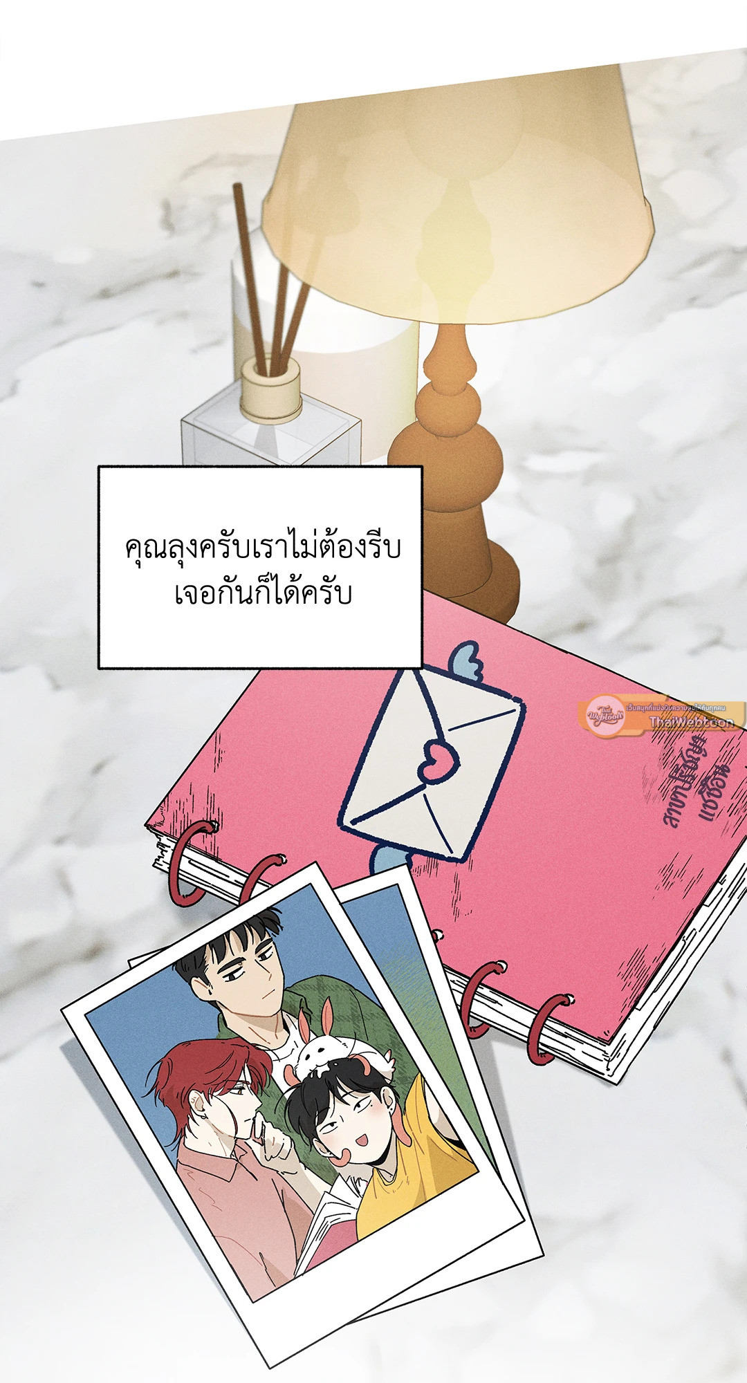 หน้า 47