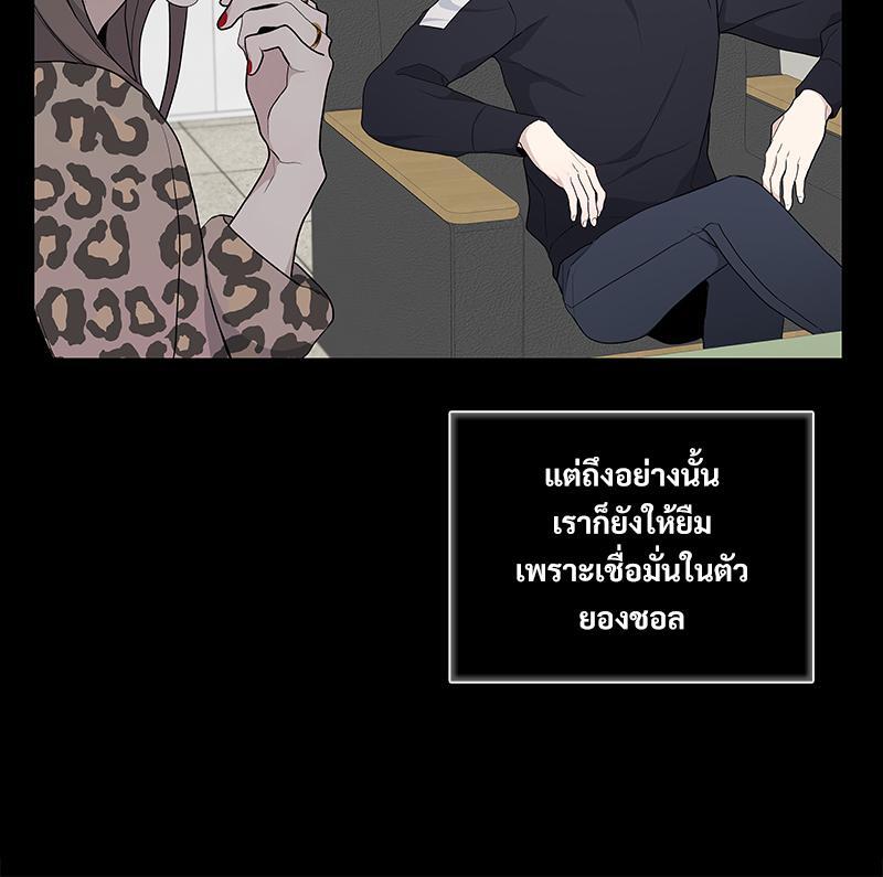 หน้า 73