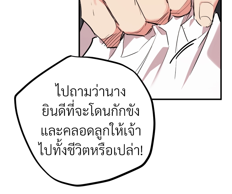 หน้า 120