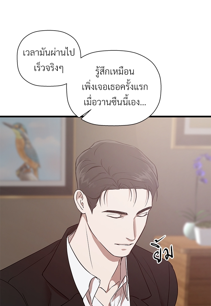 หน้า 85