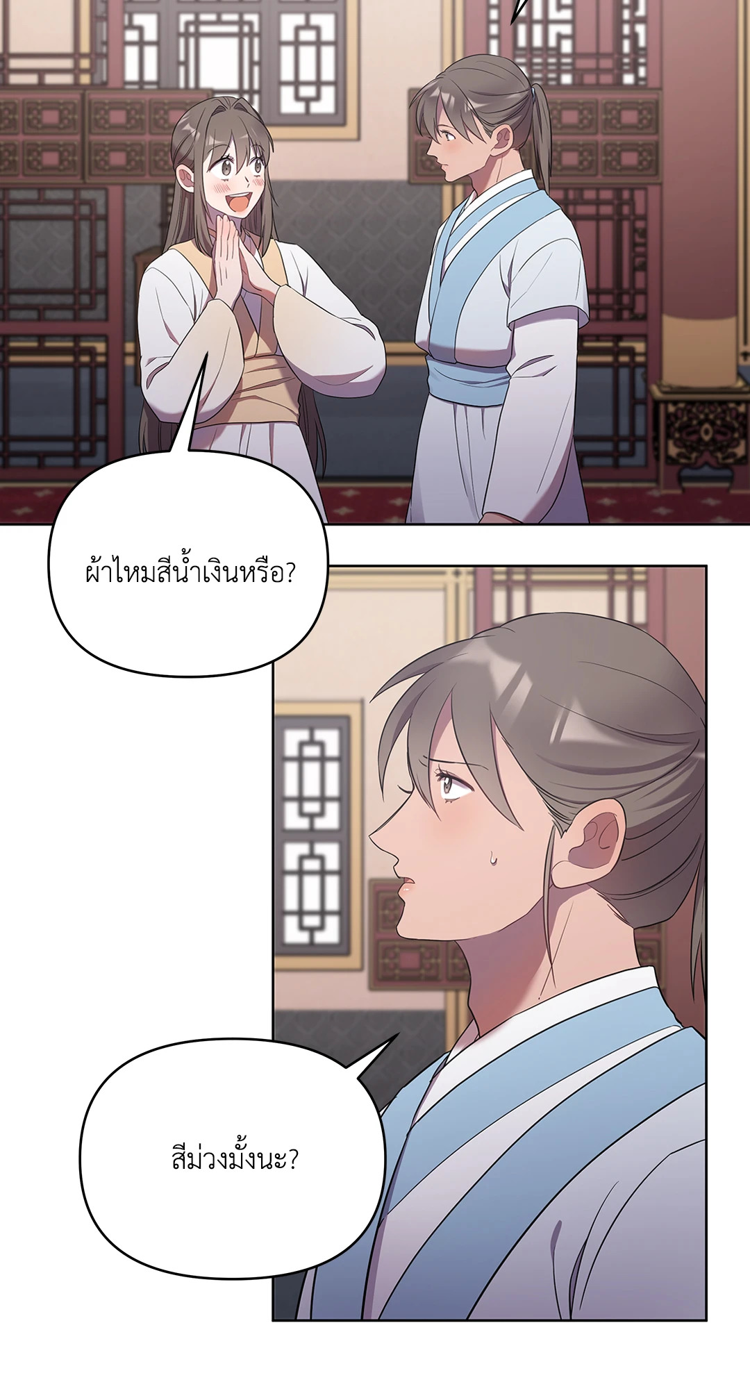 หน้า 73