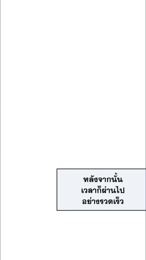 หน้า 88