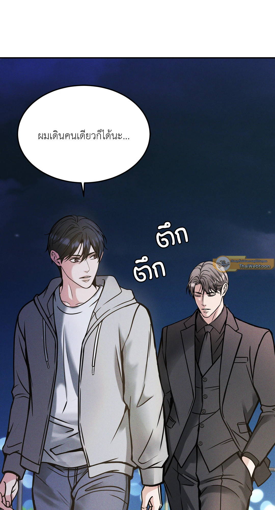 หน้า 40