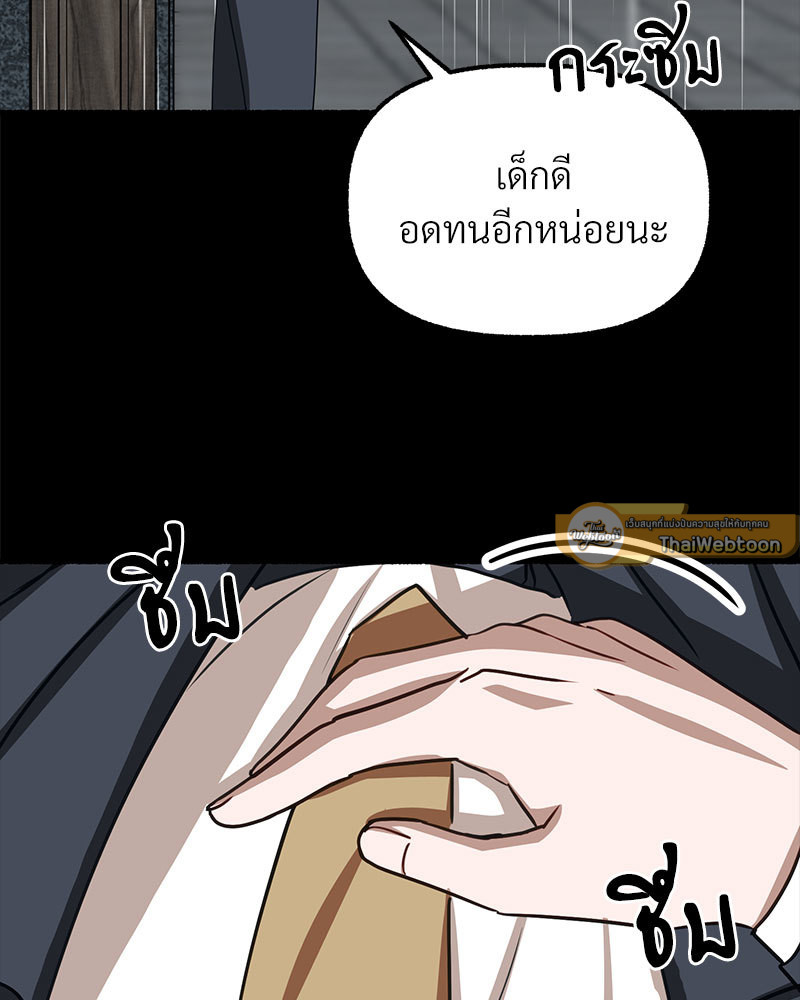 หน้า 96