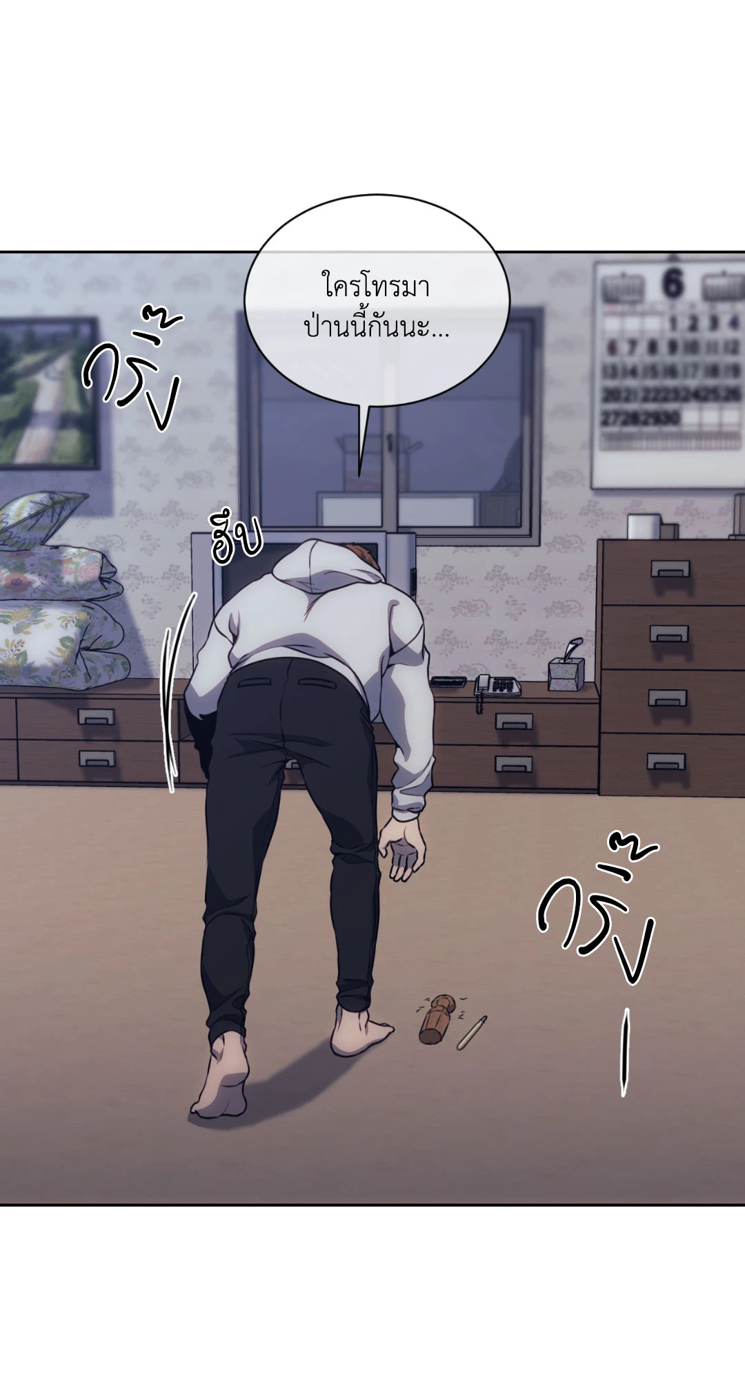 หน้า 38