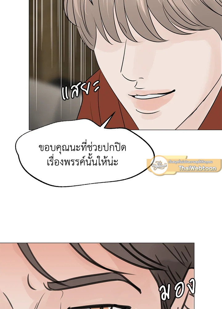 หน้า 82