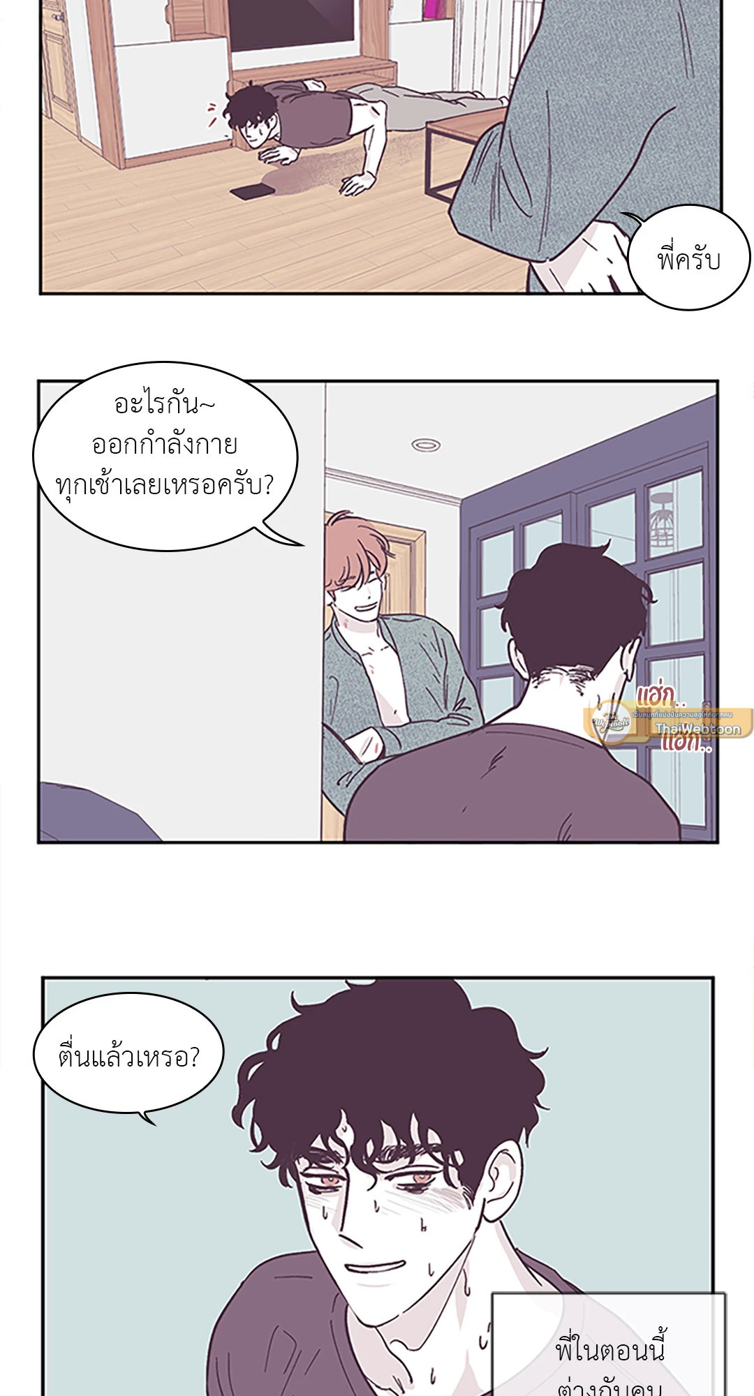 หน้า 6