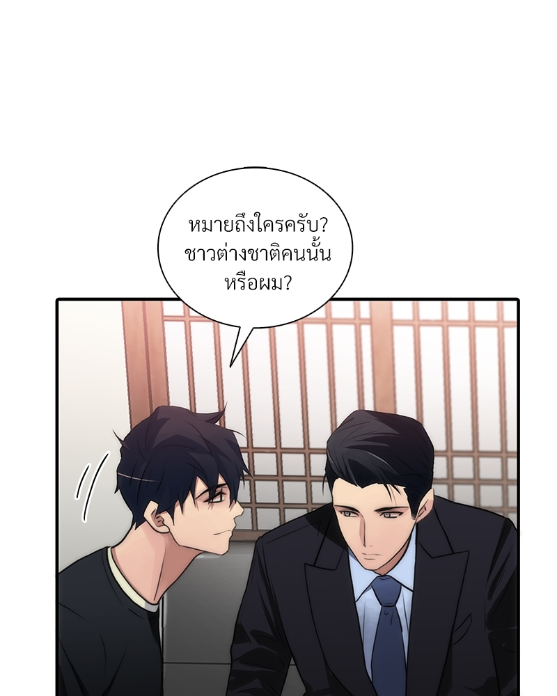 หน้า 69