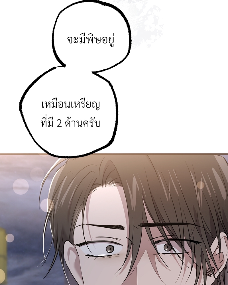 หน้า 123
