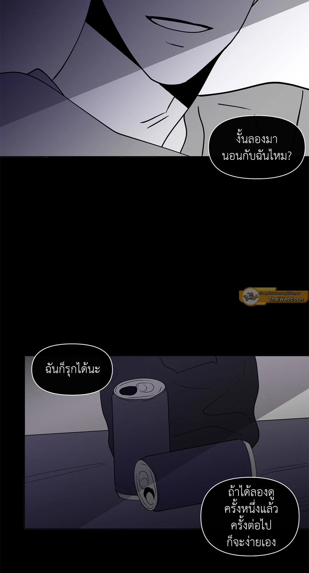 บานาน่า สแกนเดิล | Banana Scandal ตอนที่ 169.06 - รูปที่ 2