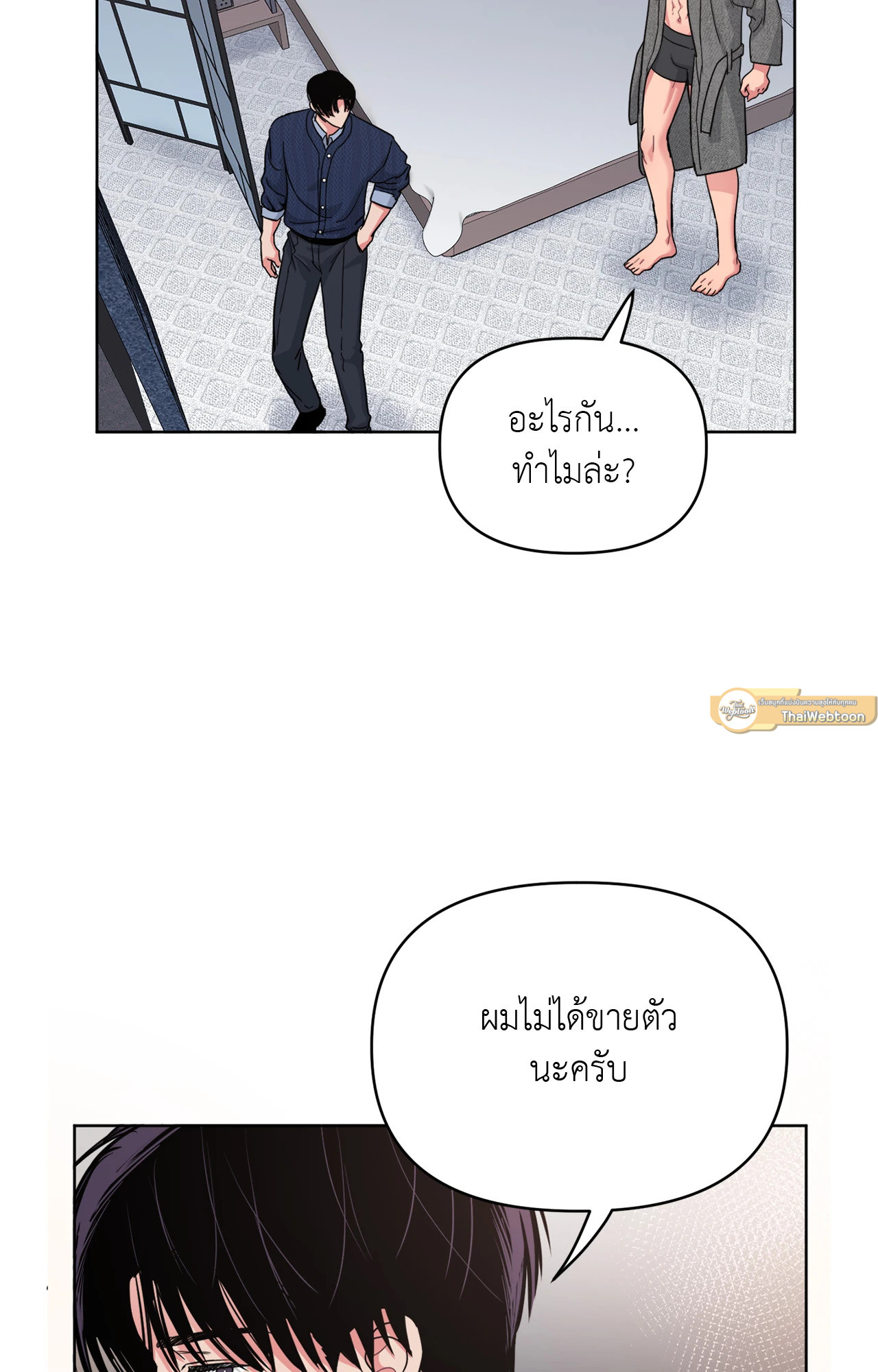 หน้า 37